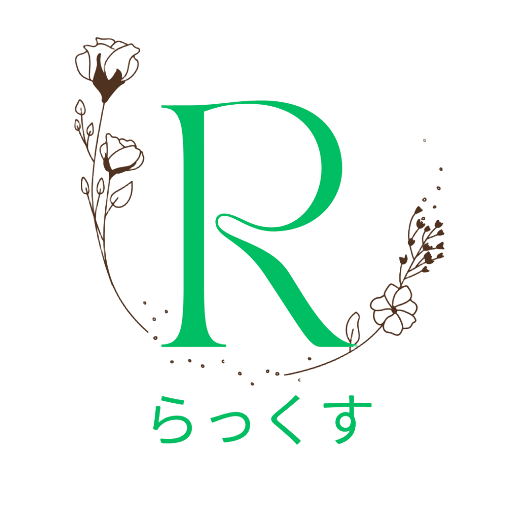 Rらっくす